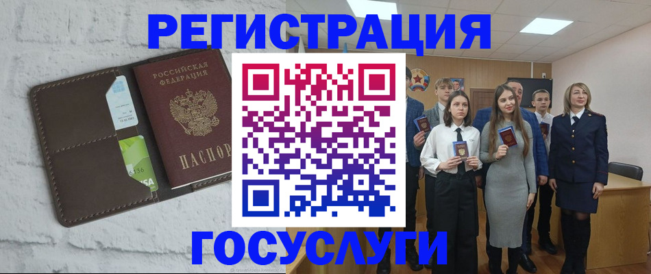 временная регистрация собственник в Ярославле