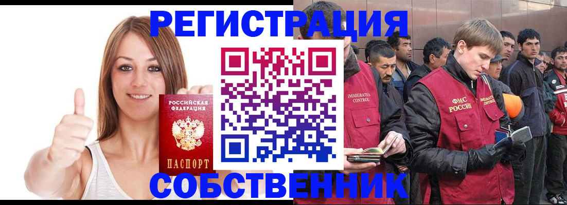 временная регистрация госуслуги в Ярославле